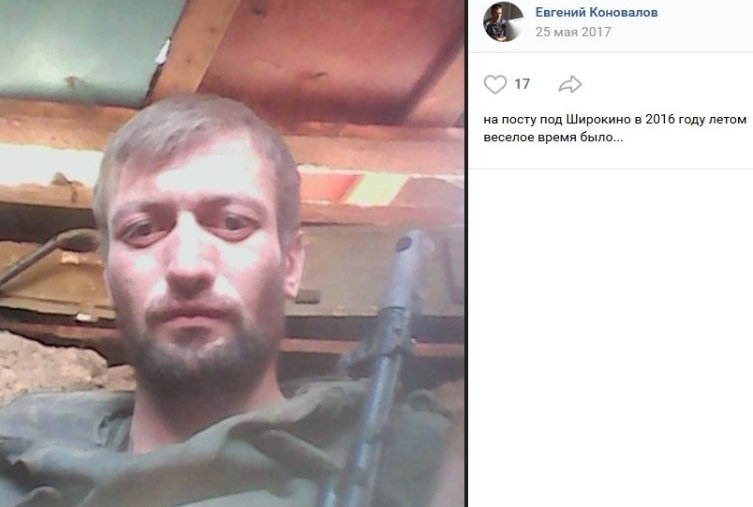 Позывной ''Убивец'': стало известно о смерти еще одного пророссийского боевика