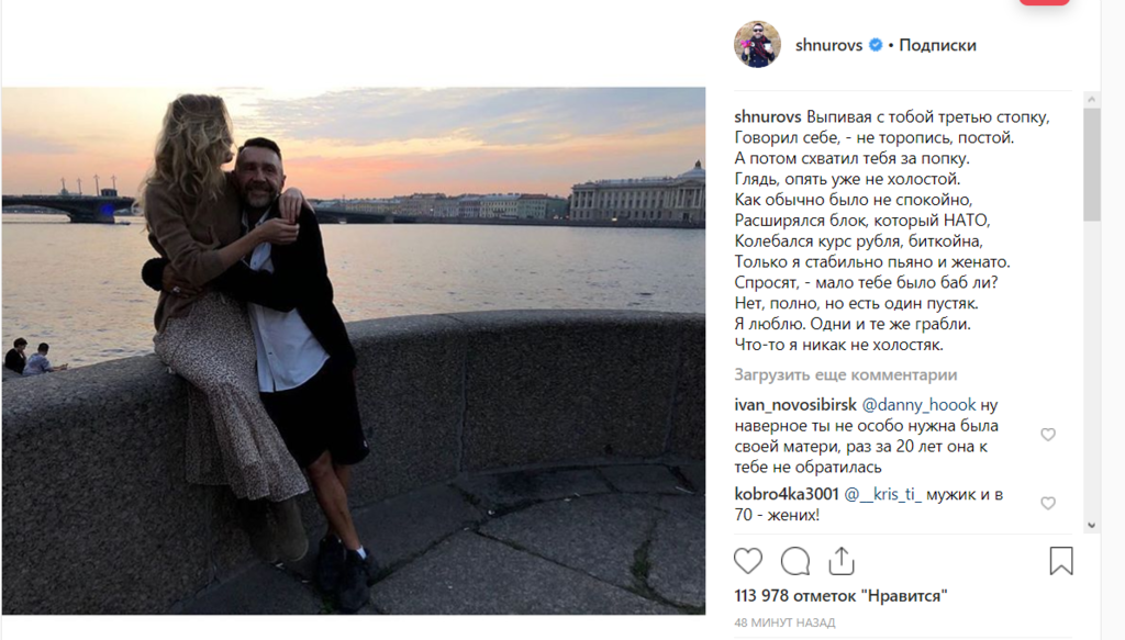 Ольга Абрамова: что известно о жене Шнурова, из-за которой он отказался от мата