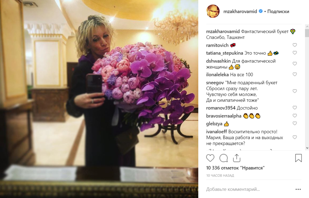 Вот почему Россия катится в никуда: Захарова рассмешила ''утиным лицом'' на фото