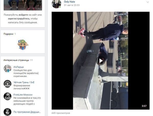 ''Двач'' показал жуткое видео нападений на бомжей. При чем здесь Виталий Ткаченко и кто он
