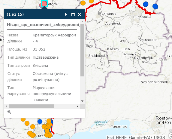 Карта минных полей Донбасса: военные показали опасные места