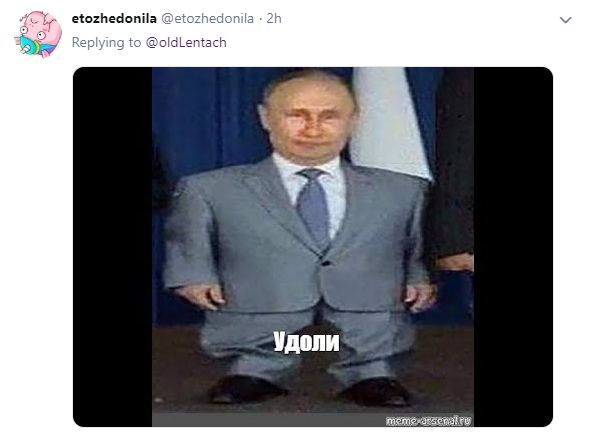 Рукостискання Путіна і Трампа породило меми: що не так на фото і до чого тут ''Люди Х''