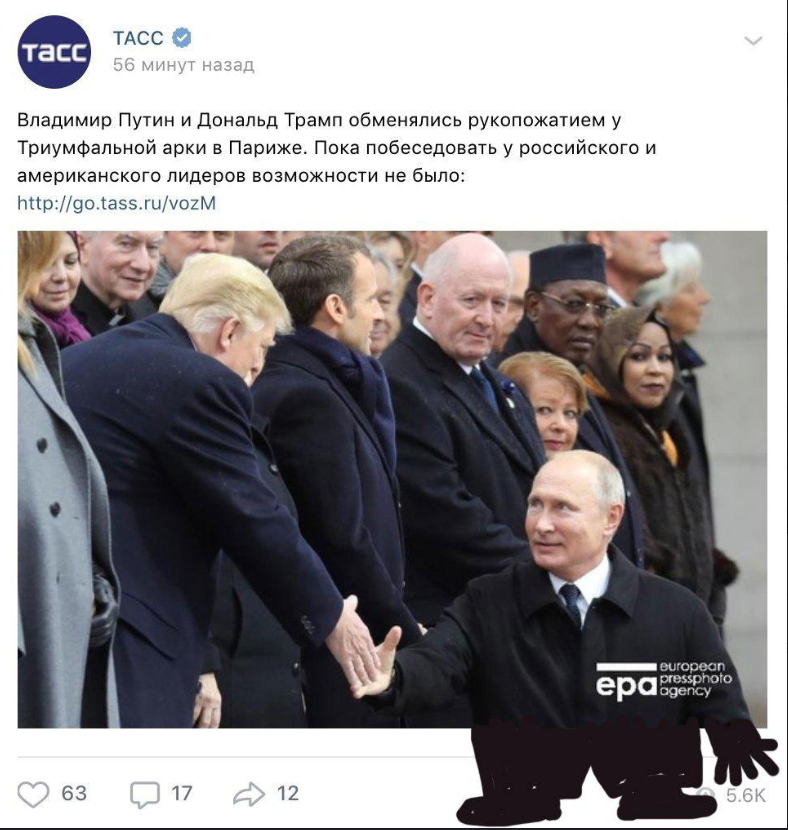 Рукостискання Путіна і Трампа породило меми: що не так на фото і до чого тут ''Люди Х''
