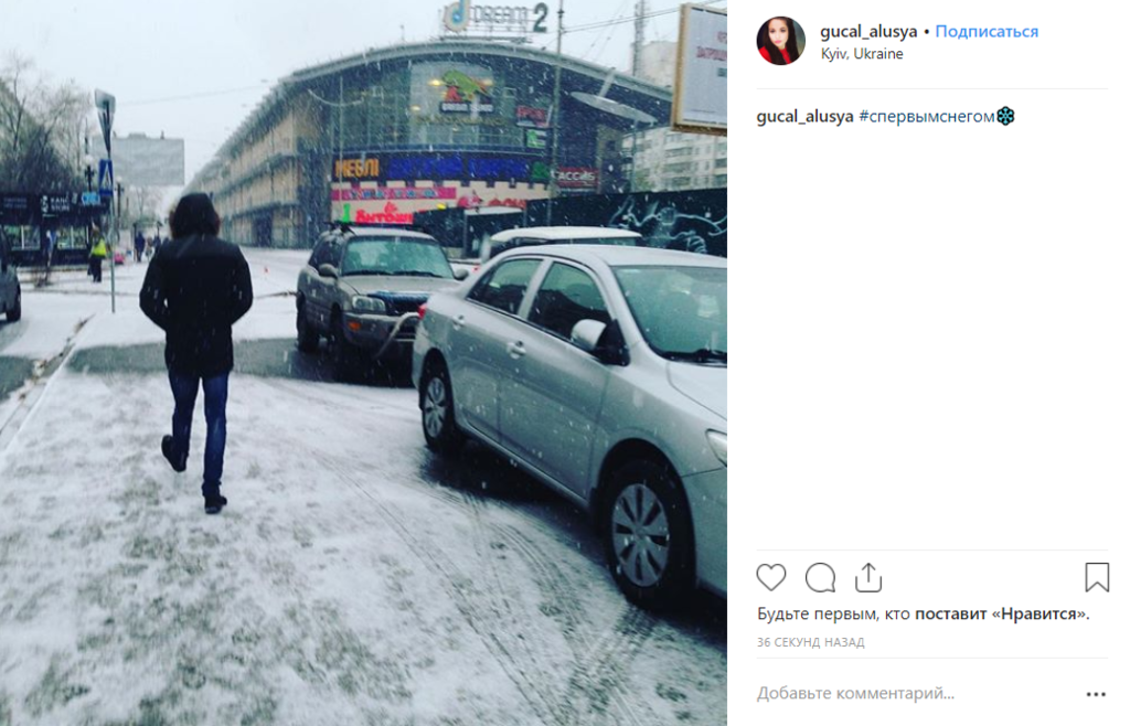 Перший сніг в Києві: захоплені городяни публікують фото і відео