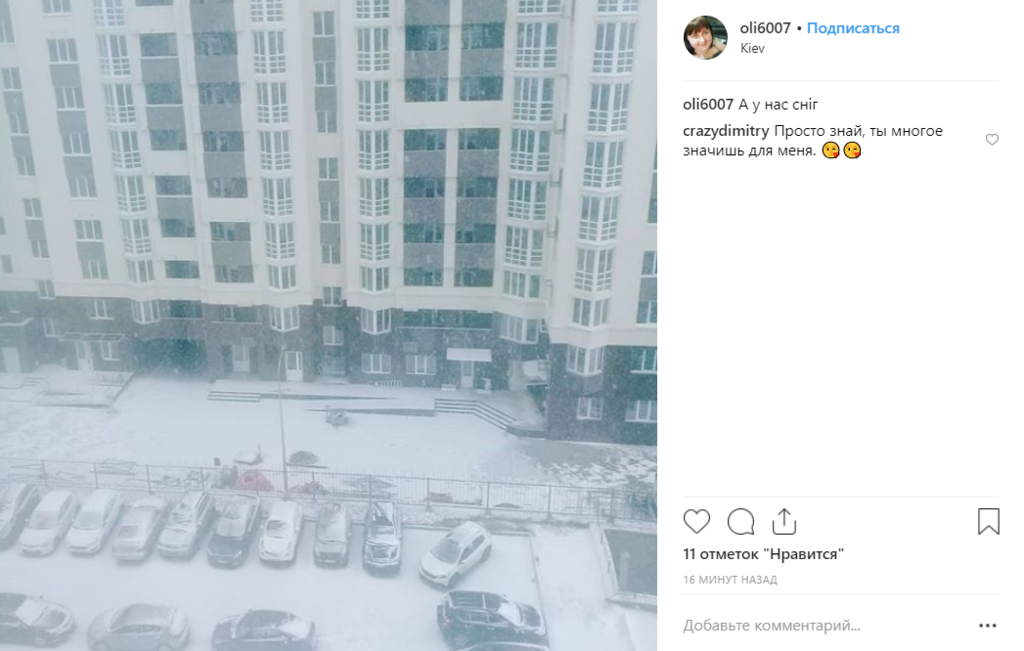 Первый снег в Киеве: восторженные горожане публикуют фото и видео