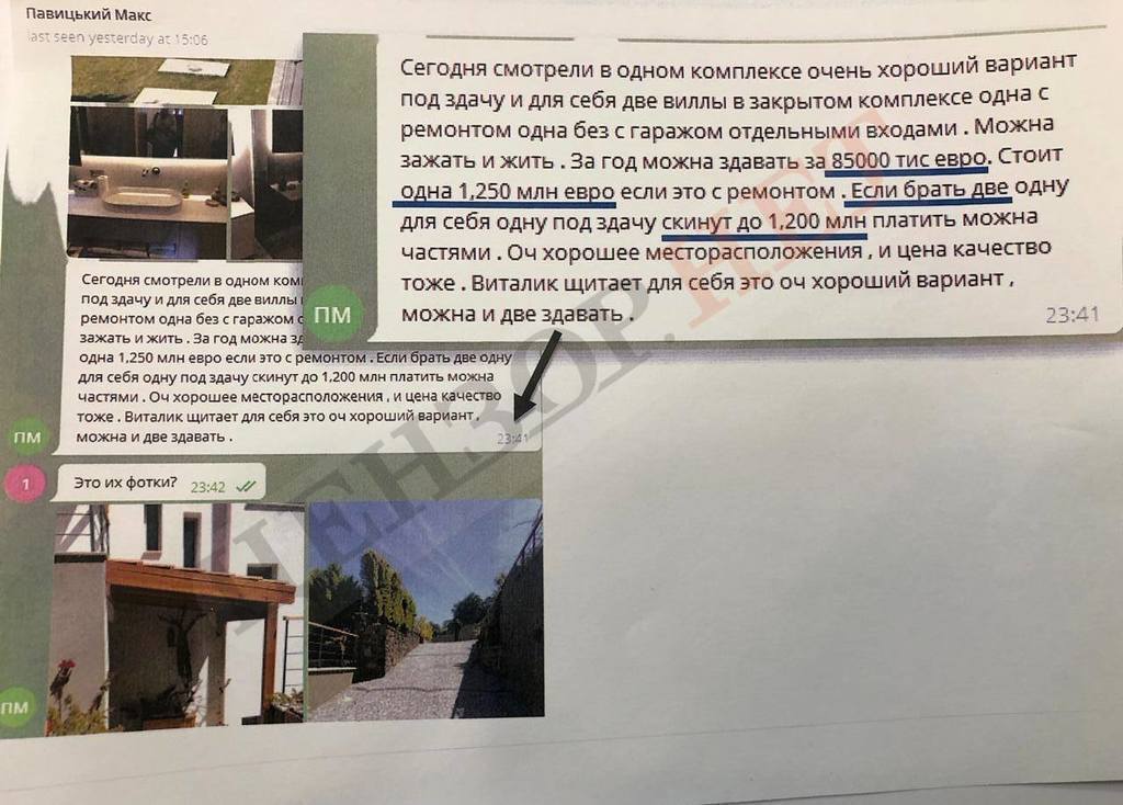 Мирослав Продан злякався і втік з України: що знайшли у нього в листуванні