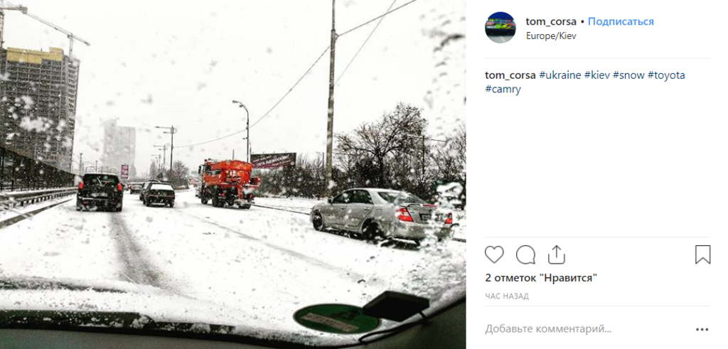 Заснеженный Киев увяз в пробках: что происходит на дорогах