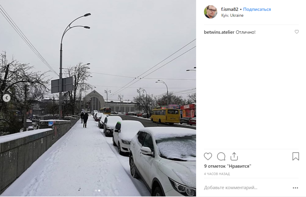 Заснеженный Киев увяз в пробках: что происходит на дорогах