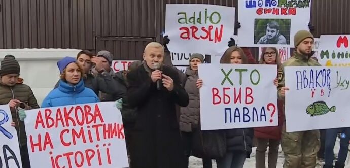 ''Авакове, йди!'': що це за акція під будинком глави МВС України. З'явилися фото і відео