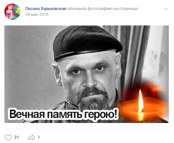 Оксана Бервено восхищается ''героями'' ''ДНР'' и разжигает вражду в соцсетях. Кто она и как попала в скандал. Фото 