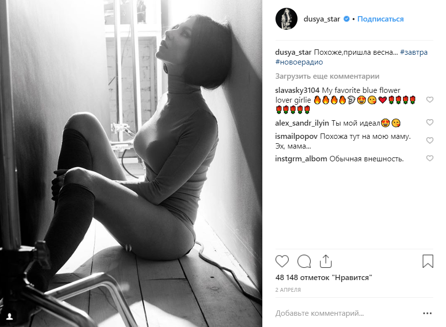 Анна Плетньова серйозно хвора: що сталося, хто вона, фото співачки