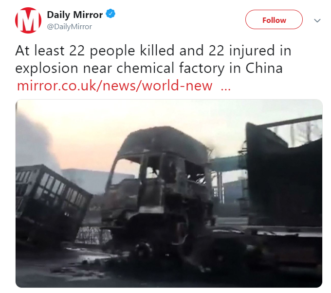 Загинули щонайменше 22 людини: фото і відео потужного вибуху на хімзаводі в Китаї