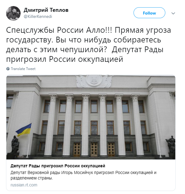 У Росії злякалися окупації Україною: що сказав Мосійчук