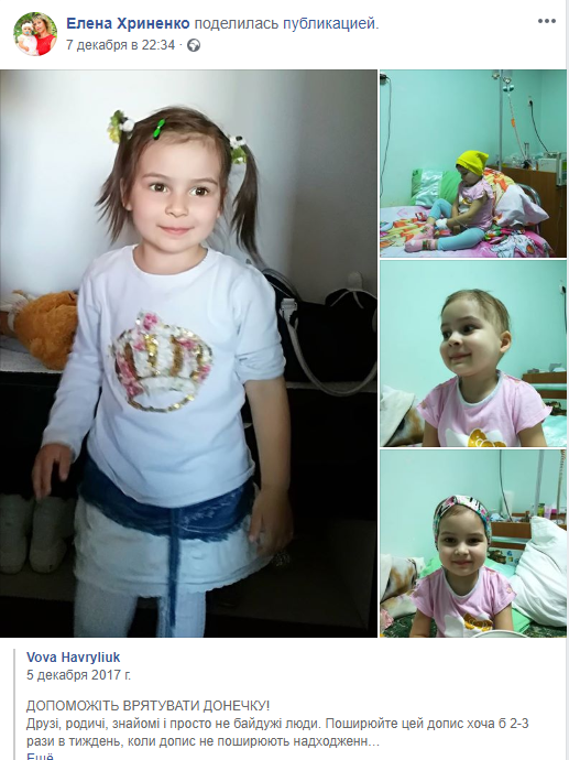 Елена Хриненко в отчаянии, плачет и молится: что с ней спустя 15 недель с исчезновения дочери