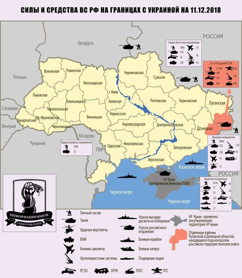 Сколько военных и техники России развернуто у границ Украины: карта и точные данные