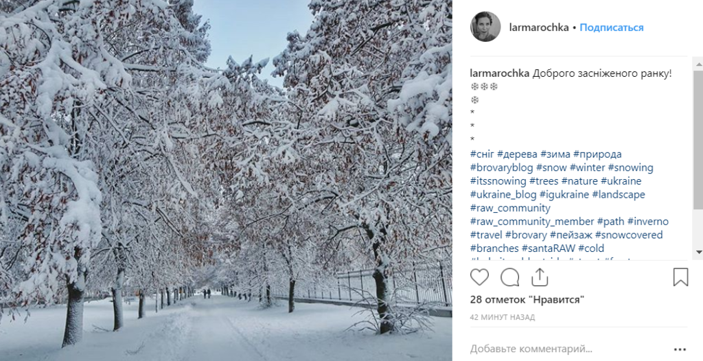 На Україну обрушилася рекордна кількість снігу: неймовірні фото