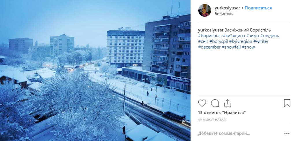 На Украину обрушилось рекордное количество снега: невероятные фото