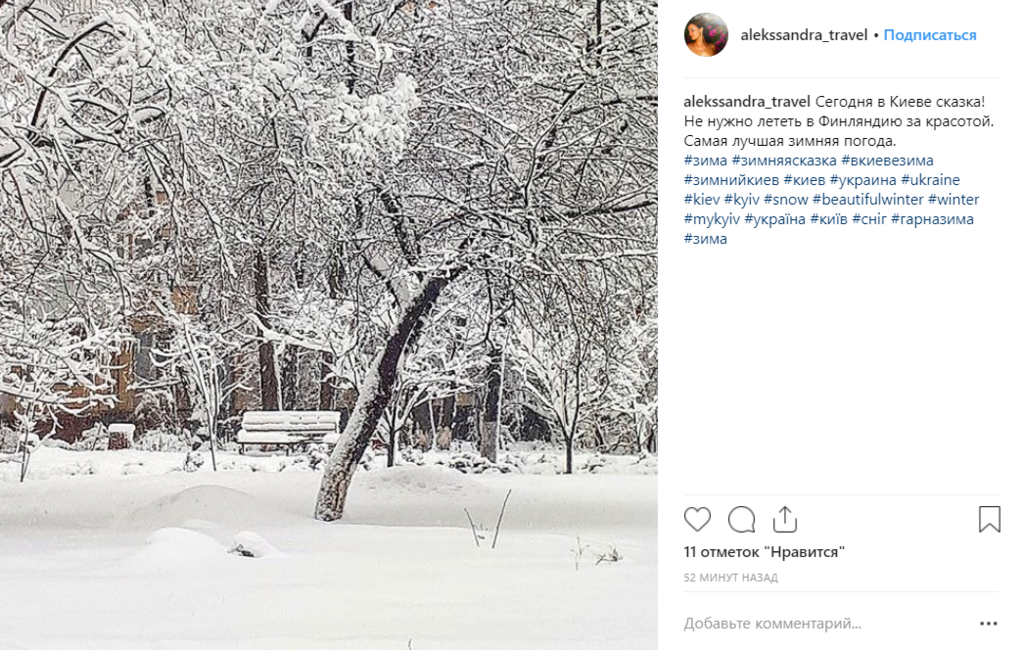 На Украину обрушилось рекордное количество снега: невероятные фото