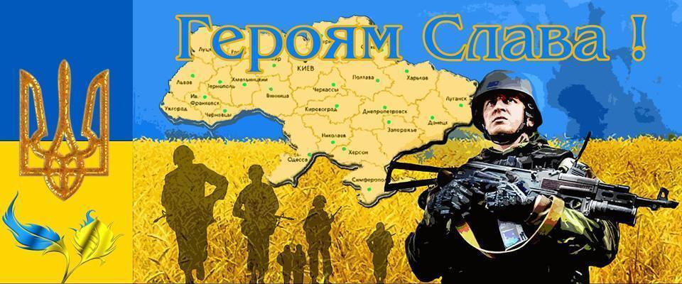 День Збройних Сил України 2018: привітання, листівки, вірші