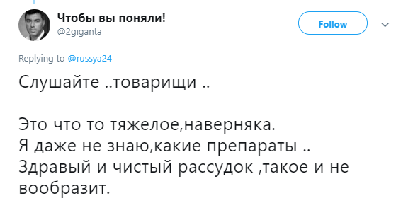 Чичерина рассказала про ''стреляющих по старухам негров'' на Донбассе: кто она и какой диагноз