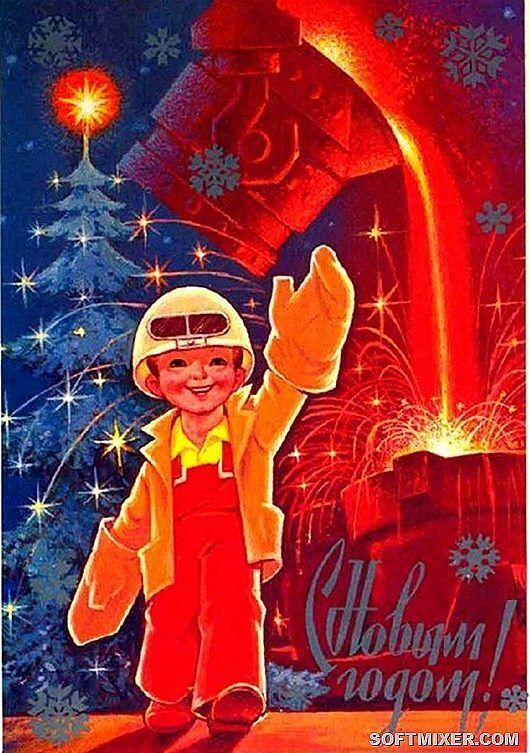 Новогодние открытки СССР: как поздравляли в те времена