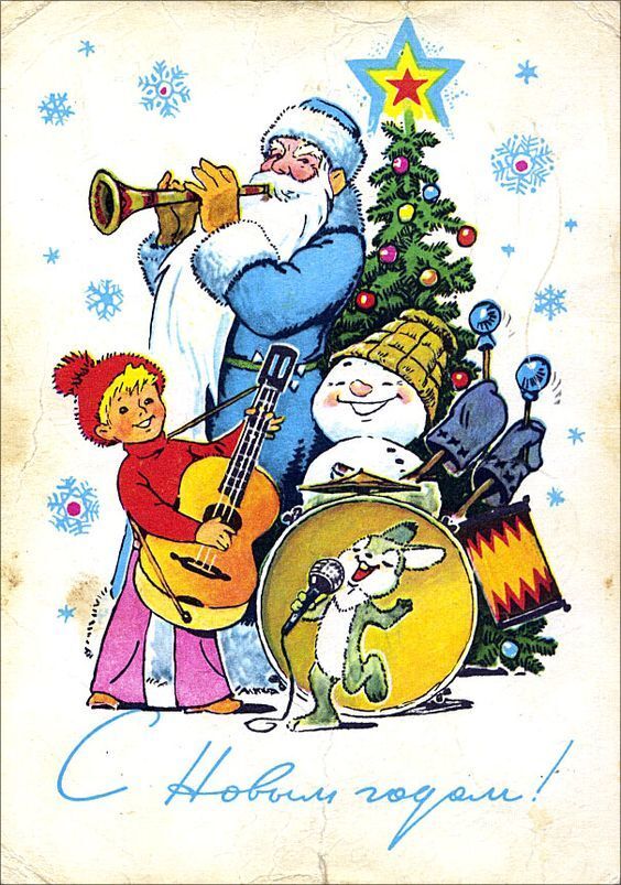 Новогодние открытки СССР: как поздравляли в те времена
