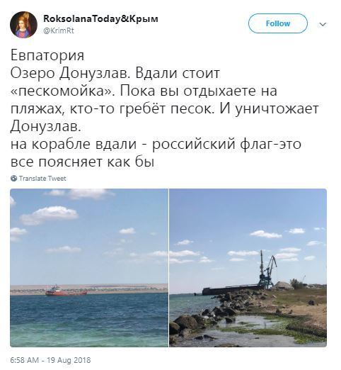 Российский флаг все поясняет: в сети показали, как оккупанты уничтожают озеро в Крыму