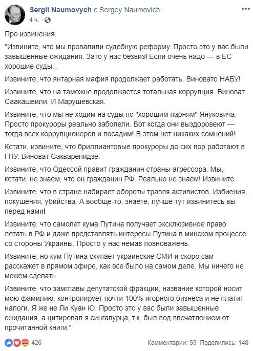 В сети жёстко ответили на извинения Порошенко
