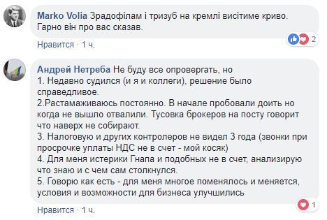 В сети жёстко ответили на извинения Порошенко