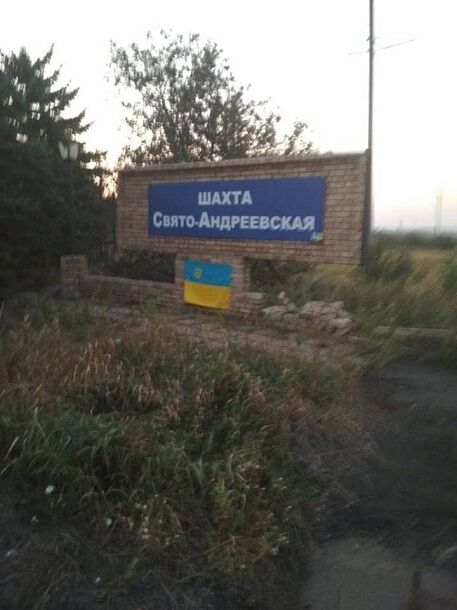 Українські патріоти показали окупантам, чий Донбас: фото