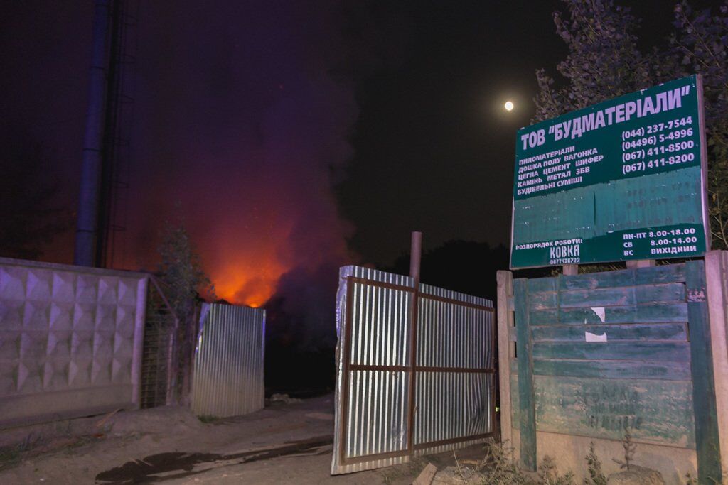 Все місто оповите димом: з'явилися фото і відео сильної пожежі під Києвом