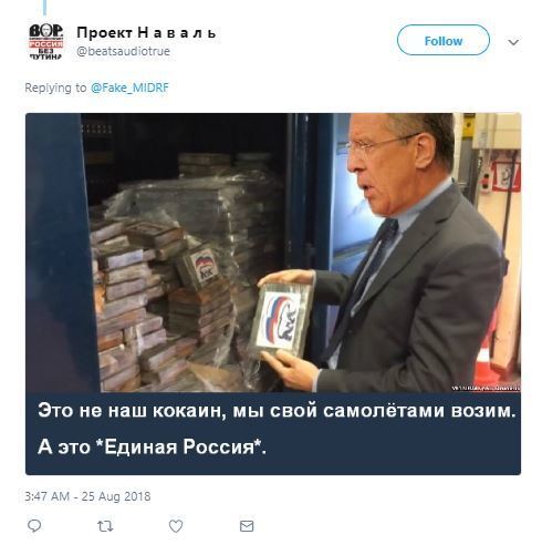 Ось вона, слава: в мережі сміються над наркотиками з символікою партії Путіна