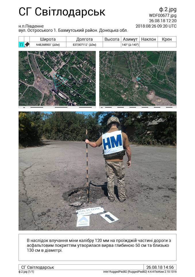 Бойовики ДНР цинічно обстріляли звільнене селище на Донбасі: фото наслідків