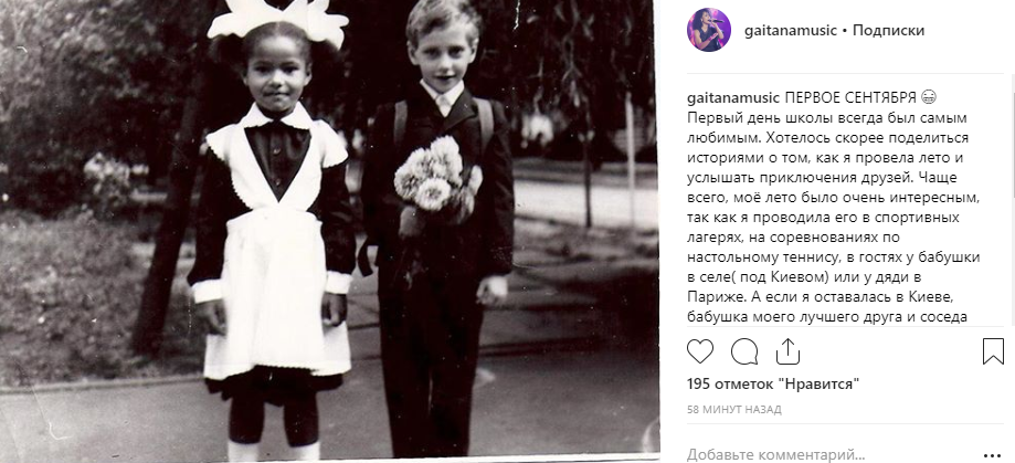 1 вересня: як виглядали українські зірки в шкільні роки