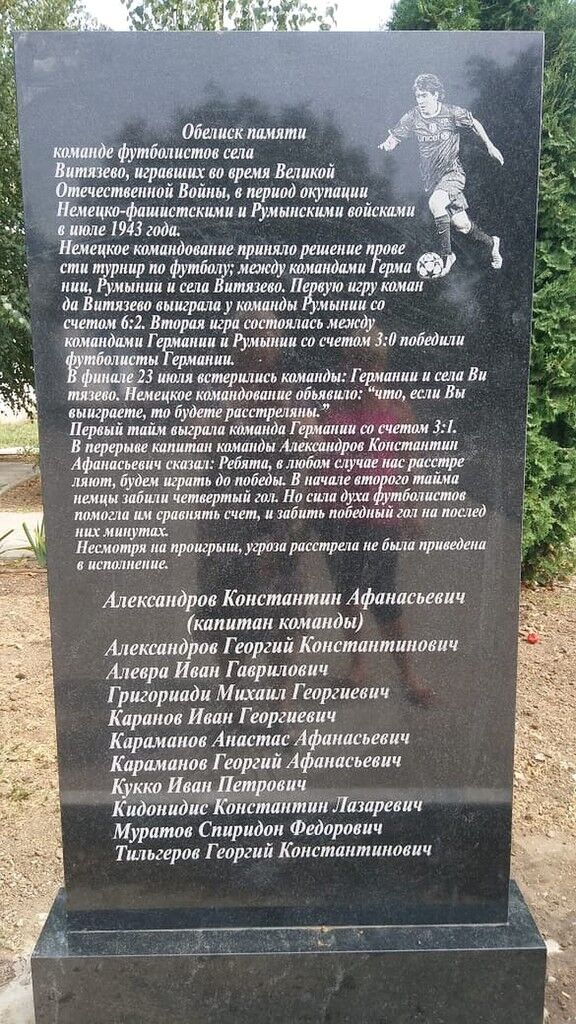 У Росії відкрили пафосний пам'ятник і зганьбилися: фото