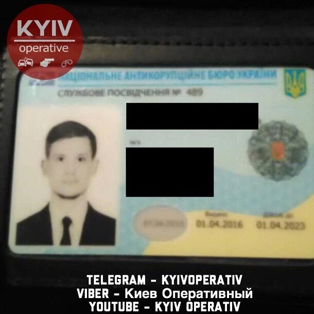 В Киеве задержали детектива НАБУ: причина, фото