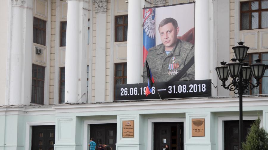 У Донецьку прощаються з ватажком ДНР Захарченком: фото і відео