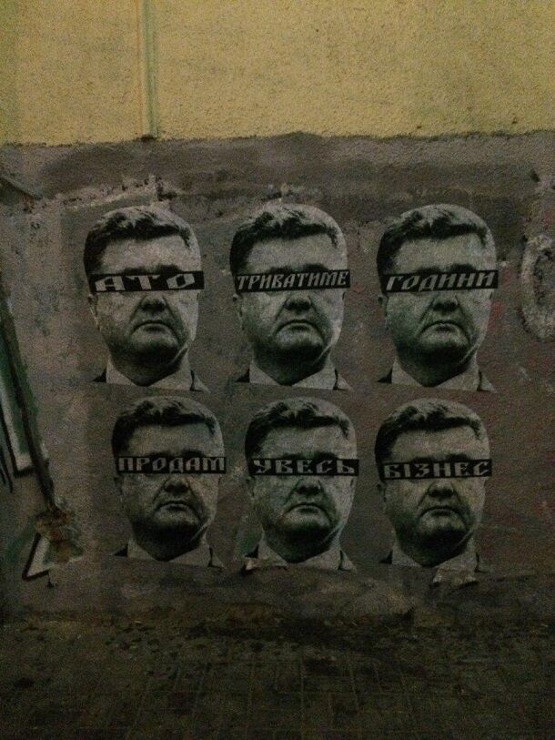 Порошенко і його обіцянки: в мережі показали фото незвичайних графіті з президентом