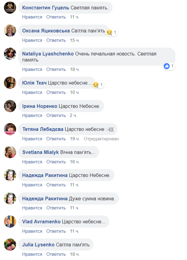 Умер экс-глава Нацсовета по телерадиовещанию Виталий Шевченко: в сети волна скорби 