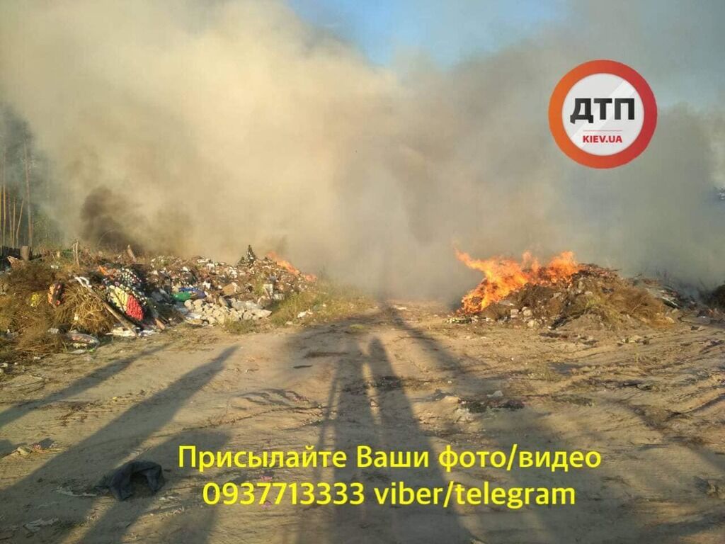 В Киеве весь день горят свалки: фото и видео мощных пожаров