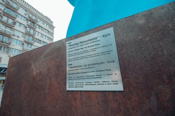 Рука, яка ніколи не крала: новий пам'ятник в Києві повеселив мережу