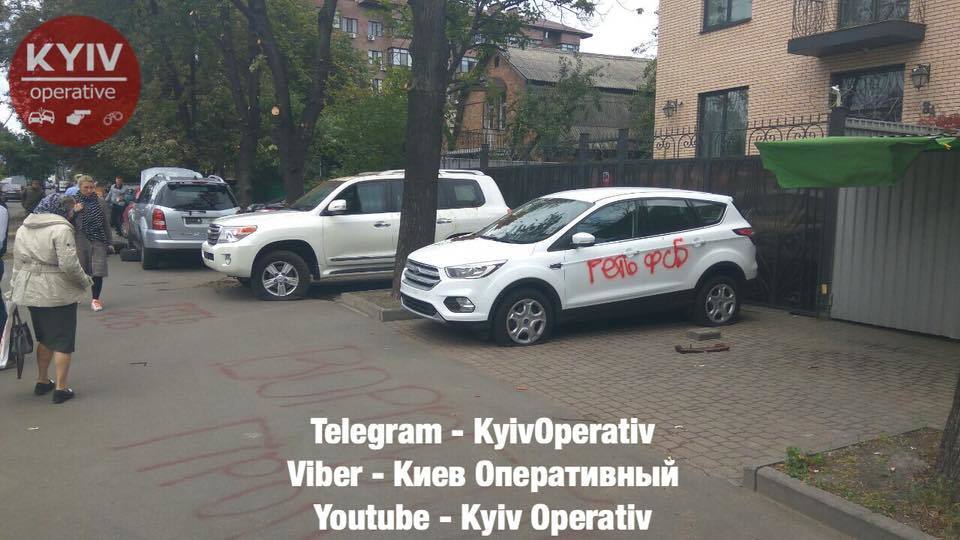 У Києві цікаво ''передали привіт'' російським дипломатам: фото