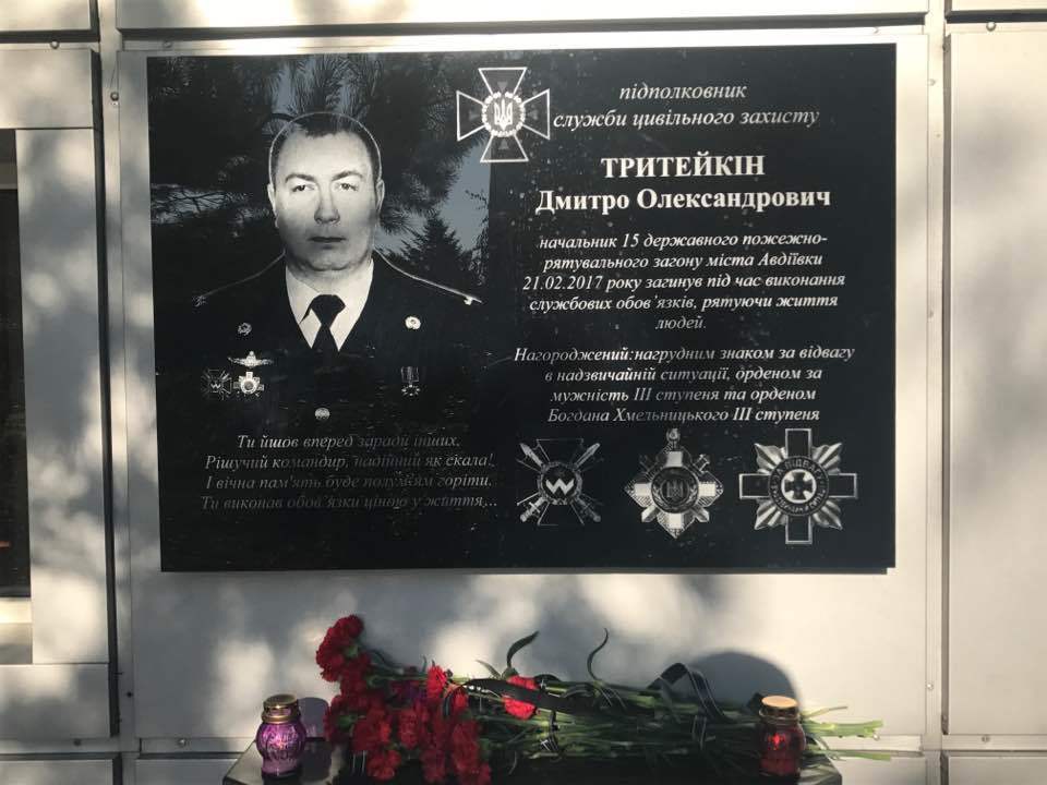 Дмитро Тритейкін: хто це і чому його ім'ям назвали український рятувальний катер, фото