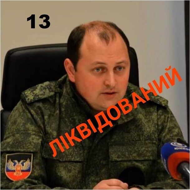 Угадайка: после убийства Захарченко в сети запустили ''игру'' про ликвидацию боевиков