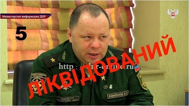 Вгадайка: після вбивства Захарченка в мережі запустили ''гру'' про ліквідацію бойовиків