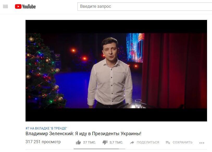 Зеленский выиграл у Порошенко: итоги ''схватки'' их видеообращений в соцсетях