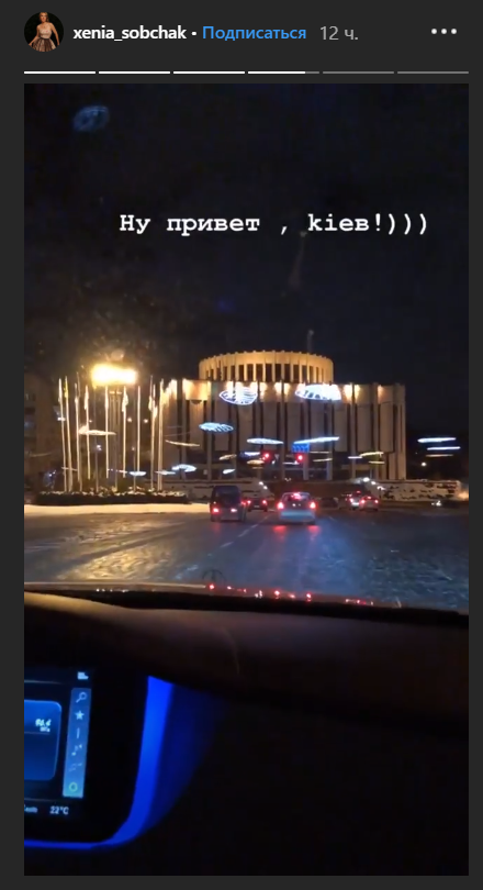 ''Е*нулись на теме Украины'': Собчак об истерике вокруг визита в Киев