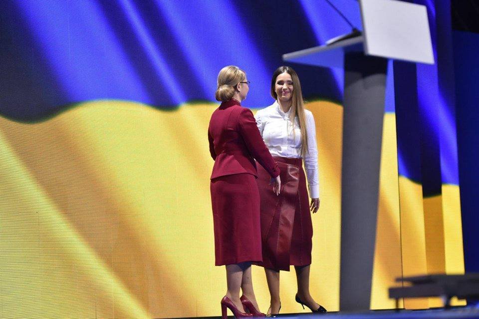 Як тепер виглядає Євгенія Тимошенко: фото зі з'їзду