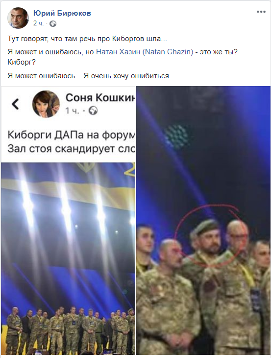 Натан Хазін накликав хвилю гніву: хто він та до чого тут Тимошенко
