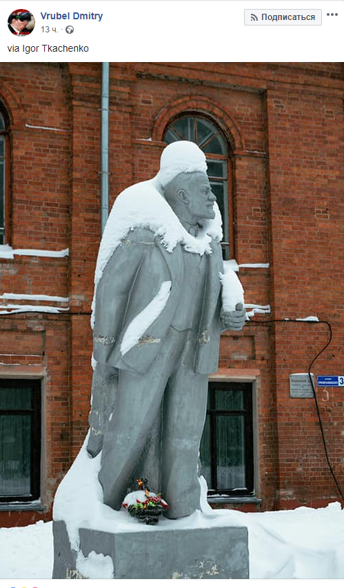 ''Надя, слезай!'' Ленин и снег сплелись в потрясающую композицию